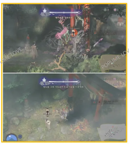 게임화면