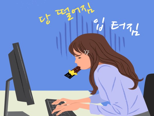 출처 : 하이닥