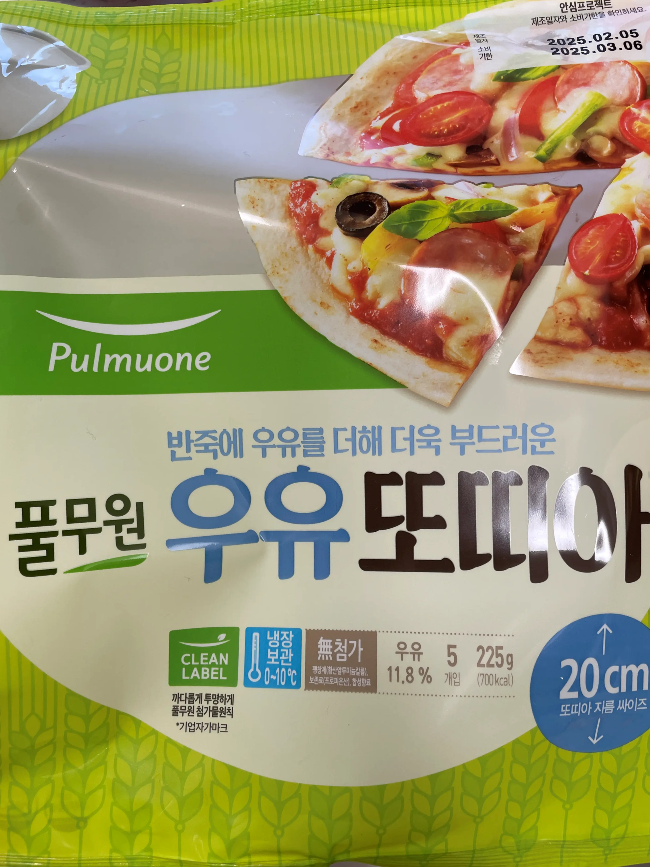 또띠아 피자 만드는법 