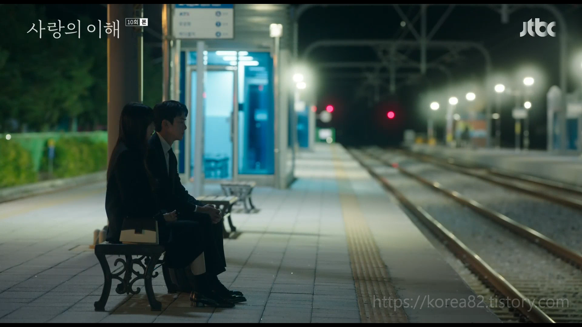  JTBC 신작 사랑의 이해 9~10화 후기 정보 11화 예고 줄거리 소장드라마 2023