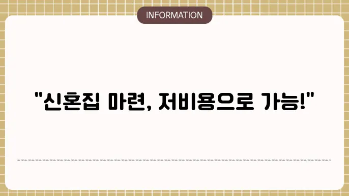 대출 안정성과 회수 방법