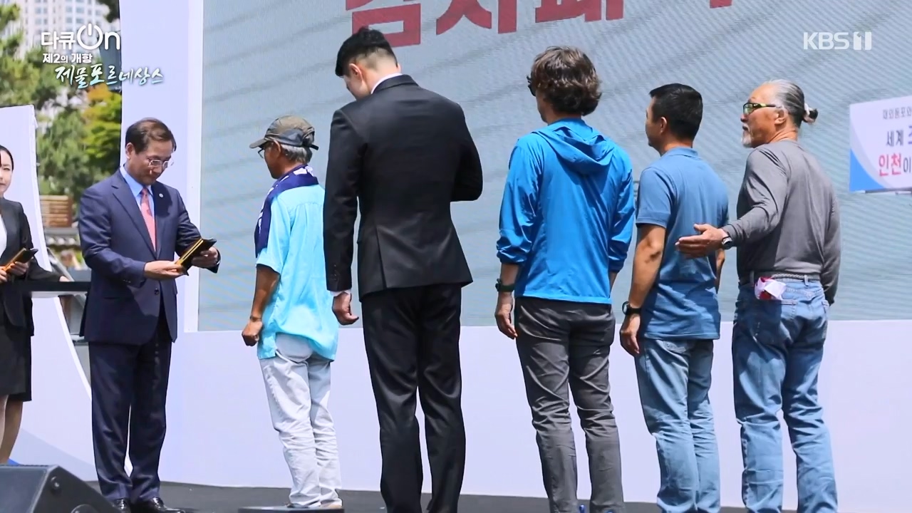 다큐 온.E211.230820p-NEXT.mp4_20230821_200813.282.jpg