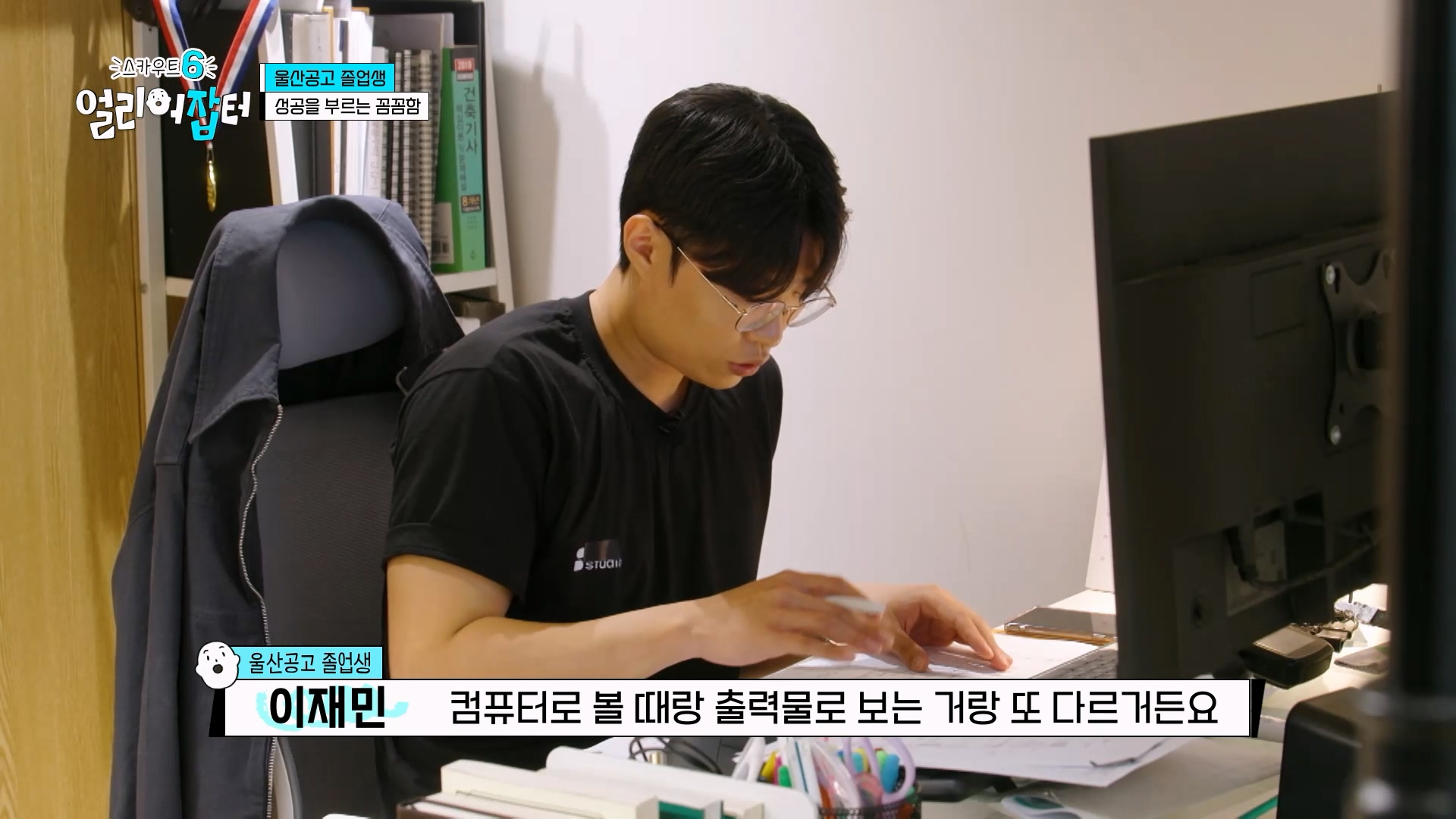 사람이 살면서 친구를 잘 만나야 하는 이유...jpg | 인스티즈