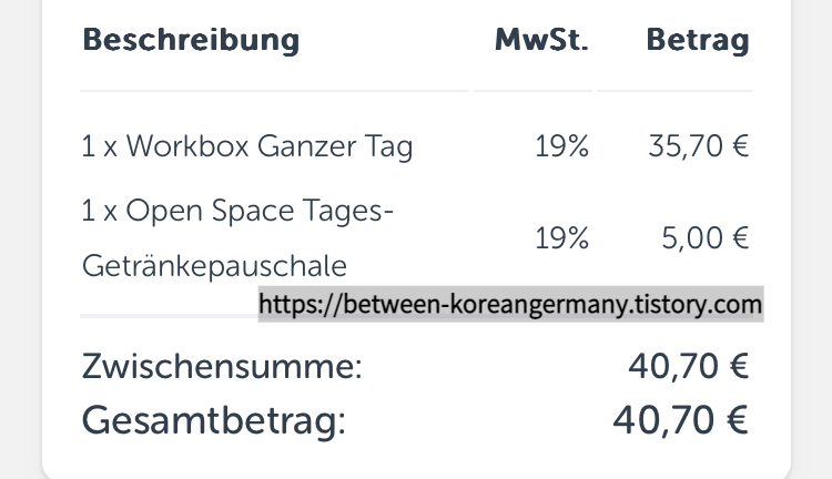 독일어가 쓰여진 스크린 샷