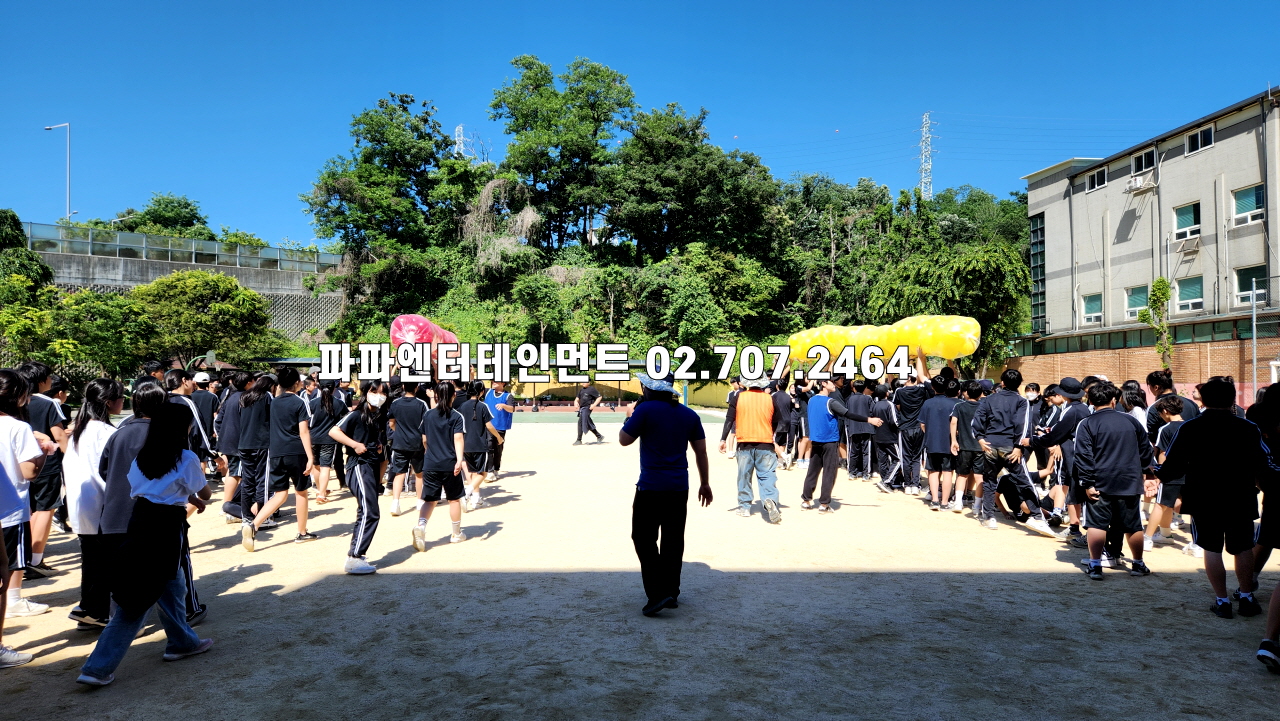 2024 중학교 체육대회 중학생 체육대회 명랑운동회 음향 사회자 섭외 대행