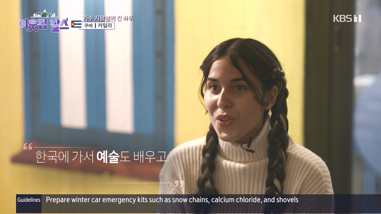 이웃집 찰스.E419.240110p.H264-F1RST.mp4_20240110_200753.710.jpg