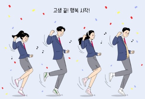 수능-응원-메시지