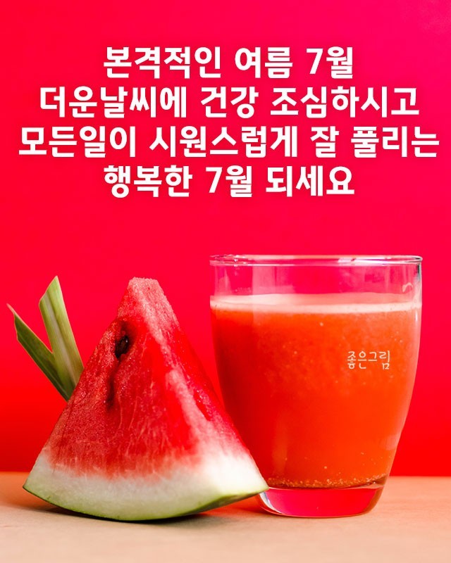  2023년 7월 3일 (월) 경제뉴스