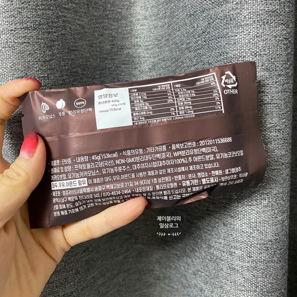 1일2식 샐그램: 저탄고지 다이어트 36