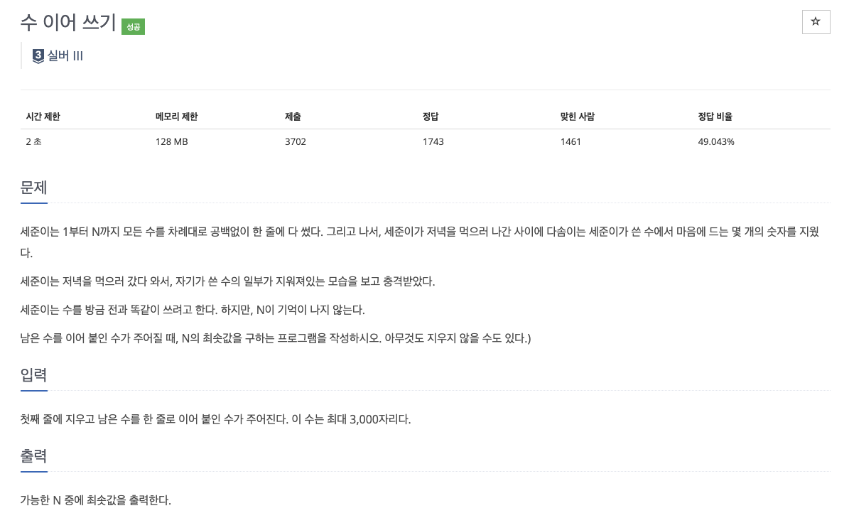 article thumbnail image