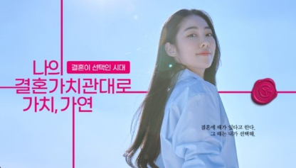  가연 후기(결정사 상담~매칭 후기) 이거는 알고가ㅠㅠ