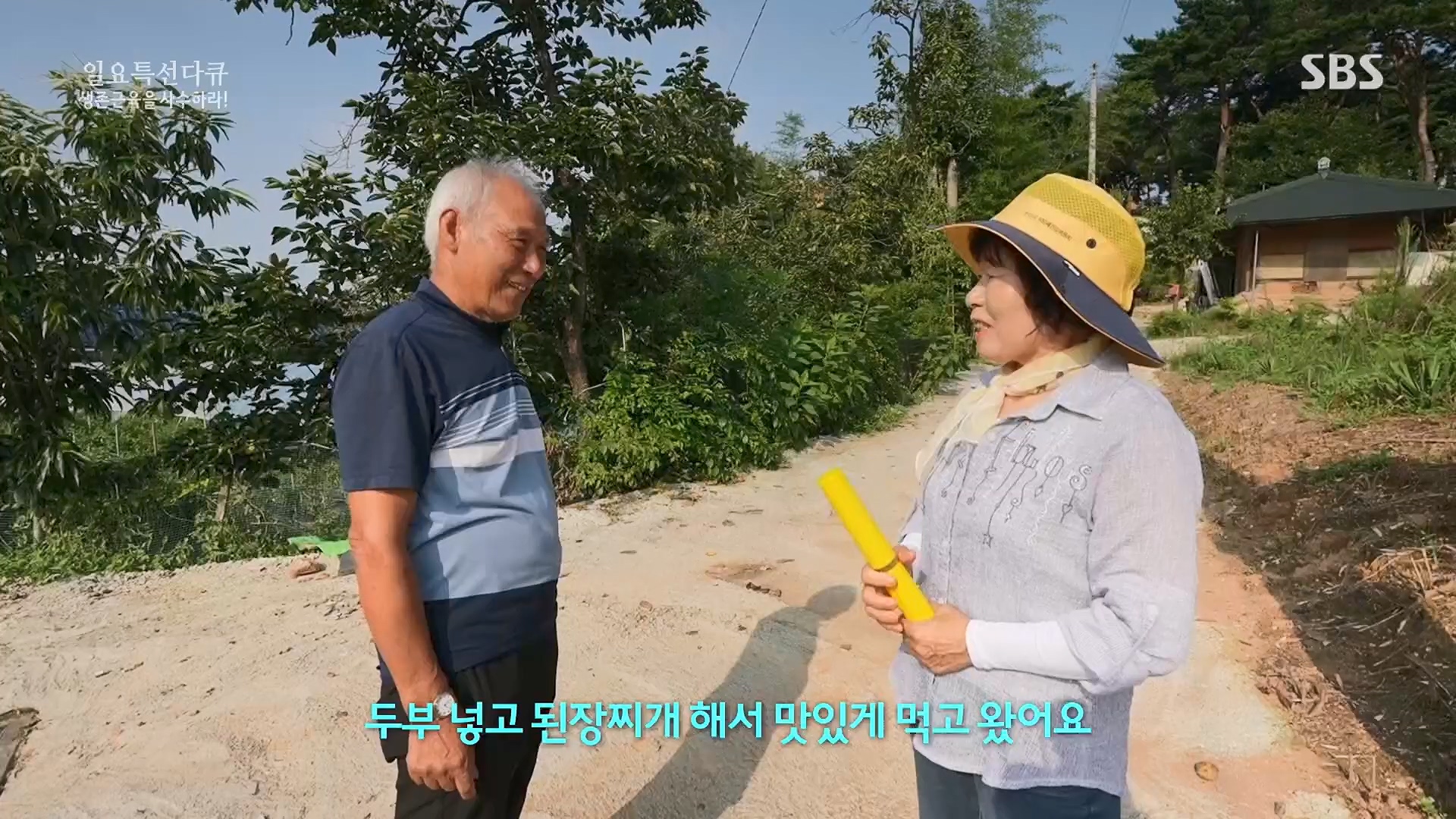 일요 특선 다큐멘터리.E319.230910p.H264-F1RST.mp4_20230918_202636.565.jpg