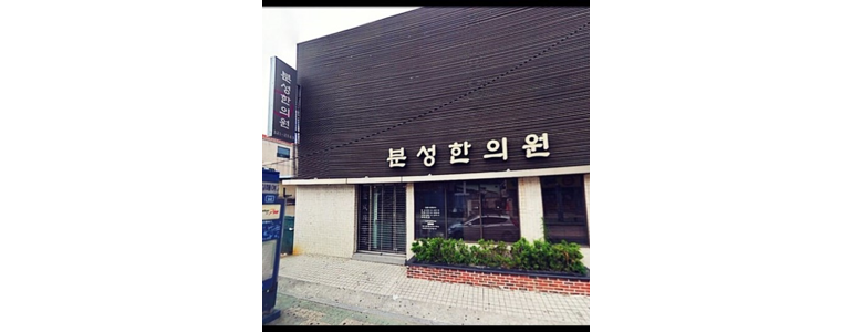 김해시 천식