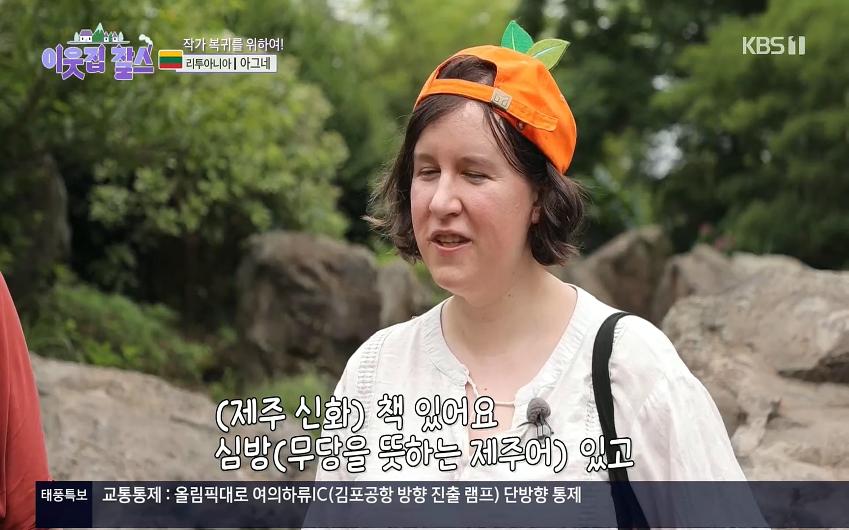 이웃집 찰스.E353.220906p.H264-F1RST.mp4_20220907_210849.406.jpg