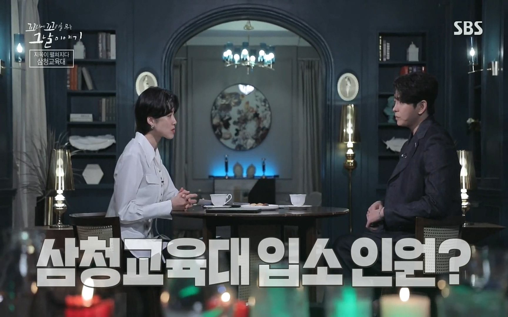꼬리에꼬리를무는그날이야기.E31.220609p.H264-F1RST.mp4_20220610_205907.601.jpg