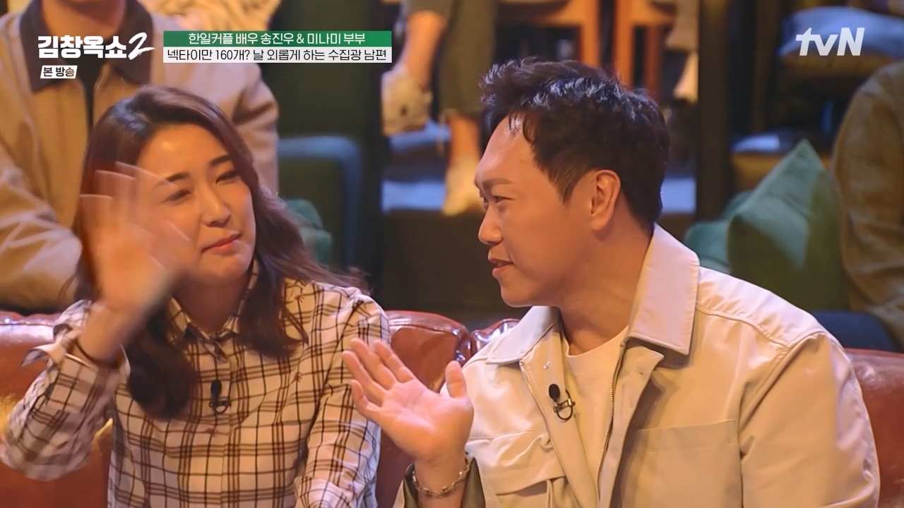 김창옥 쇼 2.E12.240426p-NEXT.mp4_20240501_164830.843.jpg