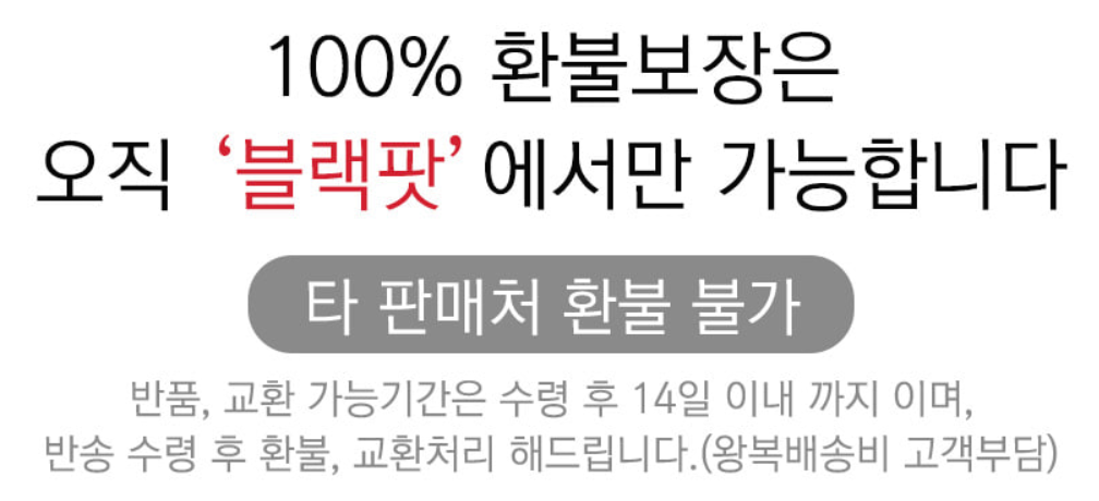  블랙팟 컴파운드로 자동차 스크래치 해결! 후기정리 및 가격