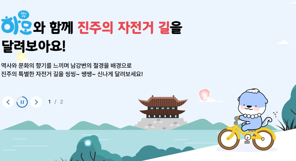 안전누리 이미지
