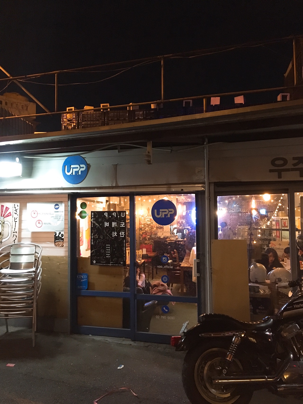  [이태원, 우사단길 맛집] 'UPP' 우주의 평화를 담은 피자