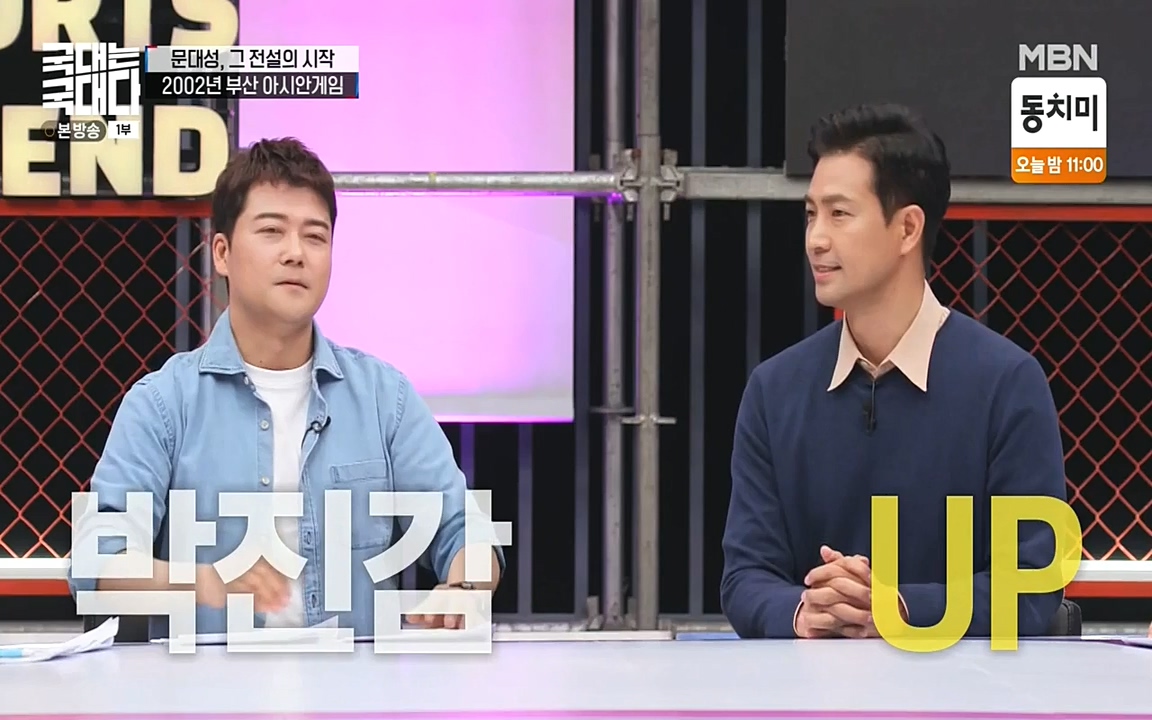 국대는 국대다.E11.220522p-NEXT.mp4_20220522_201556.886.jpg