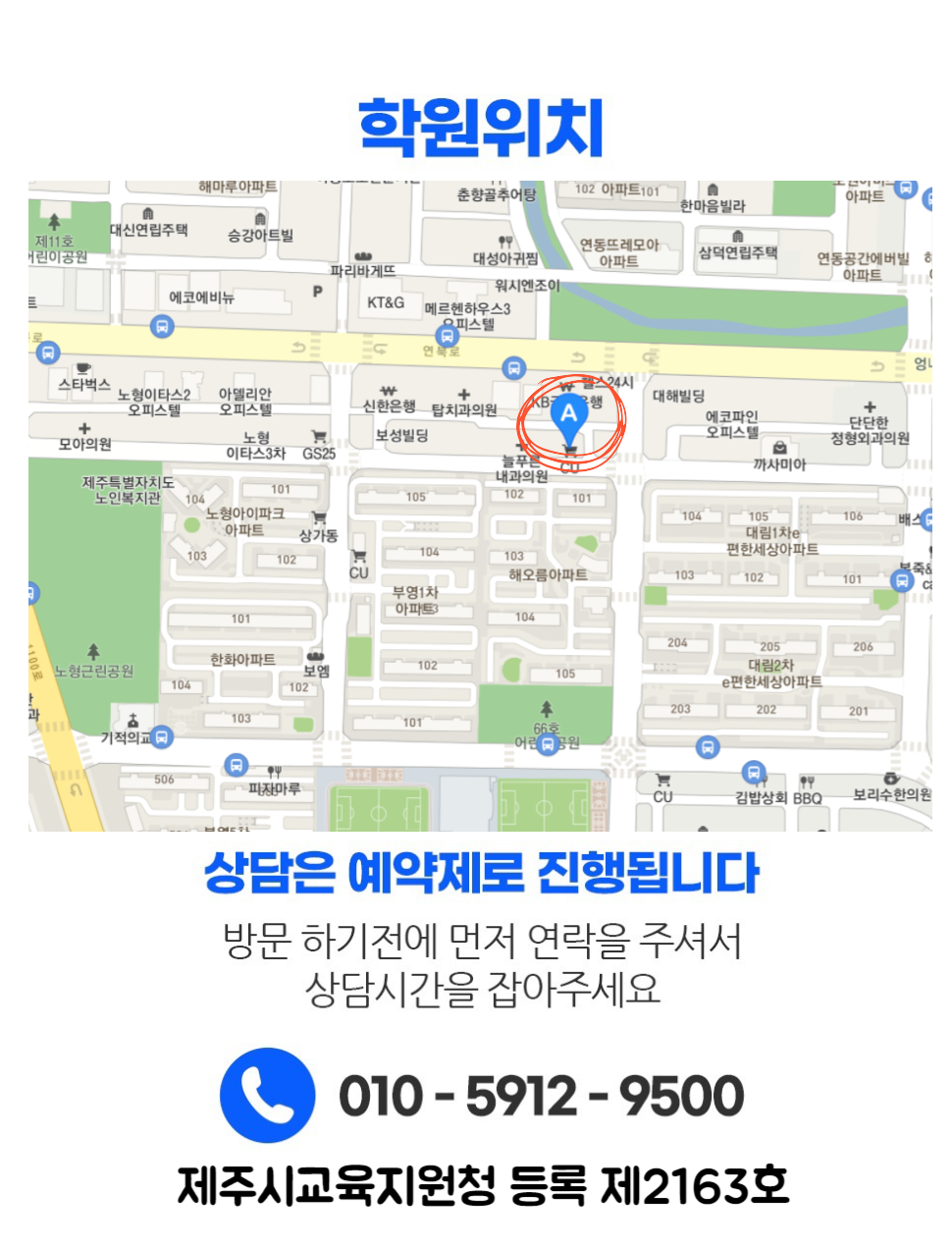 학생들의 공부 모습