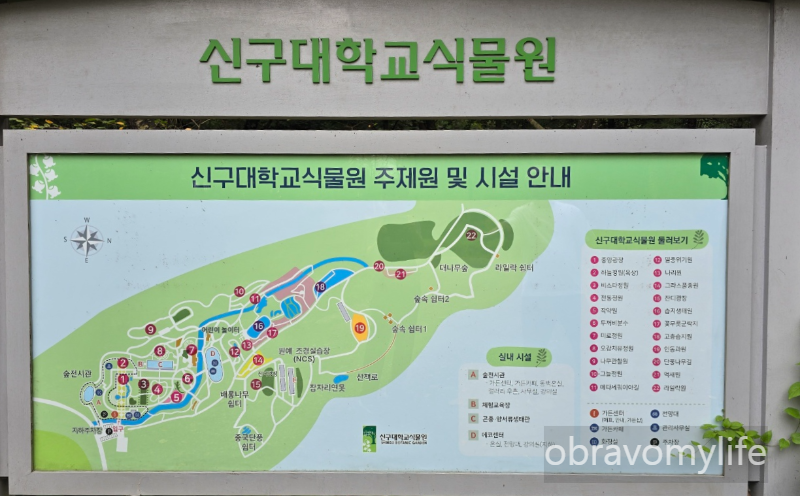 시설안내