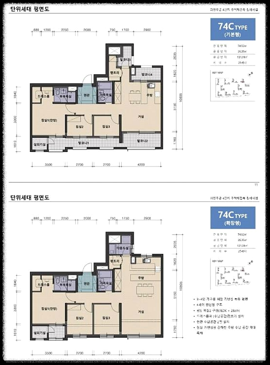 개과천선의 분양정보-경기도 과천시 과천주공4단지 재건축 과천센트럴자이 분양정보-평면도