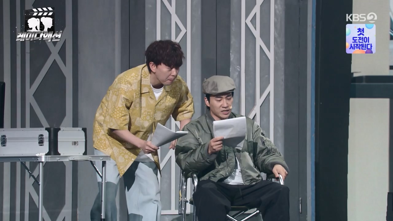 개그 콘서트.E27.240527p-NEXT.mp4_20240527_204900.009.jpg