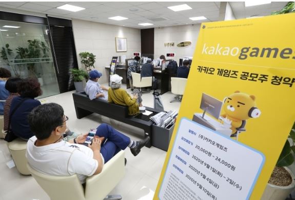  카카오게임즈 주가 전망 시초가 따상? 따상이란