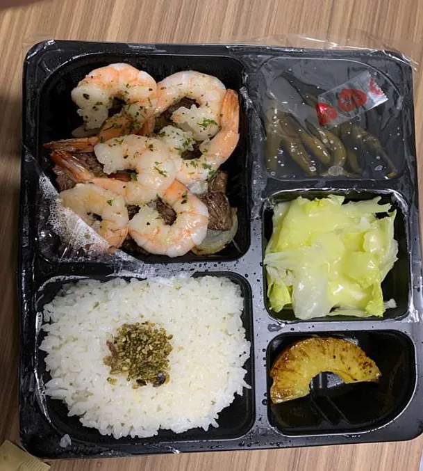 ShrimpSteak