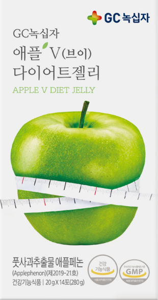  왕빛나 풋사과 GC녹십자 다이어트젤리 다이어트 꼭 알고 가야 합니다.