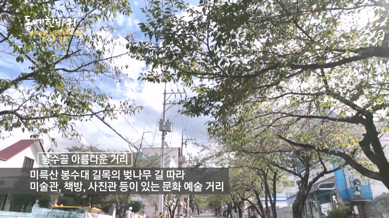 동네 한 바퀴.E243.231015p-NEXT.mp4_20231015_180507.433.jpg