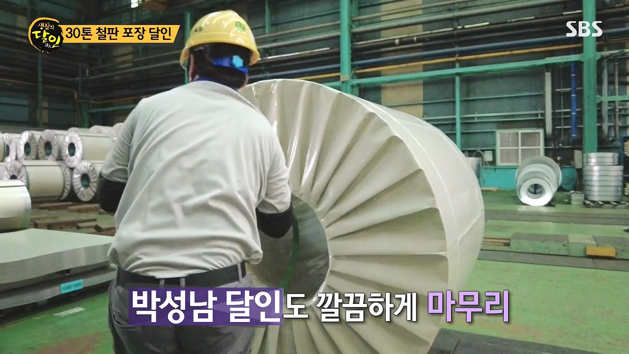 생활의 달인.E945.240723p-NEXT.mp4_20240723_194529.493.jpg