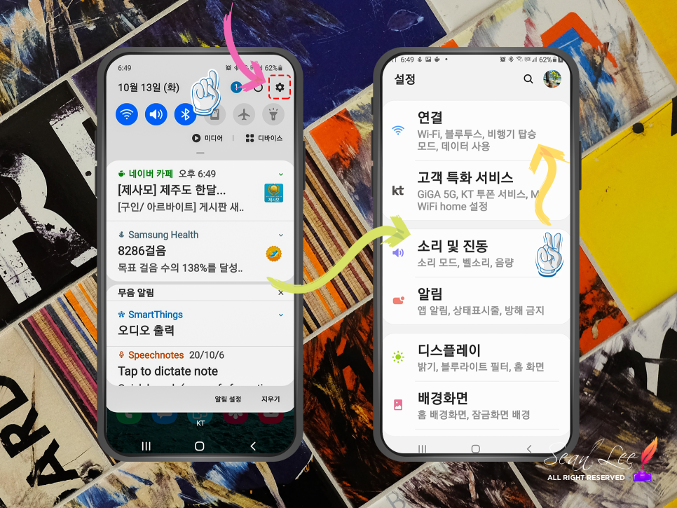 로그아웃 탈퇴 방법은 정말 간단합니다구글 계정 삭제와 6