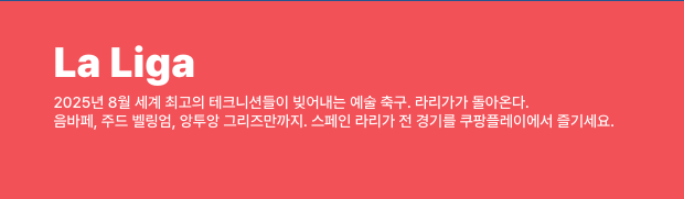 스포티비 쿠팡플레이 스포츠패스&amp;#44; 스포티비 쿠팡플레이 스포츠패스 가격&amp;#44; 스포츠 ott&amp;#44; 스포츠 ott 비교&amp;#44; 스포츠 리그&amp;#44; 스포티비&amp;#44; 스포츠패스&amp;#44; 스포티비 쿠팡플레이 스포츠패스&amp;#44; 스포티비 쿠팡플레이 스포츠패스 가격&amp;#44; 스포츠 ott&amp;#44; 스포츠 ott 비교&amp;#44; 스포츠 리그&amp;#44; 스포티비&amp;#44; 스포츠패스&amp;#44; 스포티비 쿠팡플레이 스포츠패스&amp;#44; 스포티비 쿠팡플레이 스포츠패스 가격&amp;#44; 스포츠 ott&amp;#44; 스포츠 ott 비교&amp;#44; 스포츠 리그&amp;#44; 스포티비&amp;#44; 스포츠패스&amp;#44; 스포티비 쿠팡플레이 스포츠패스&amp;#44; 스포티비 쿠팡플레이 스포츠패스 가격&amp;#44; 스포츠 ott&amp;#44; 스포츠 ott 비교&amp;#44; 스포츠 리그&amp;#44; 스포티비&amp;#44; 스포츠패스&amp;#44; 스포티비 쿠팡플레이 스포츠패스&amp;#44; 스포티비 쿠팡플레이 스포츠패스 가격&amp;#44; 스포츠 ott&amp;#44; 스포츠 ott 비교&amp;#44; 스포츠 리그&amp;#44; 스포티비&amp;#44; 스포츠패스&amp;#44; 스포티비 쿠팡플레이 스포츠패스&amp;#44; 스포티비 쿠팡플레이 스포츠패스 가격&amp;#44; 스포츠 ott&amp;#44; 스포츠 ott 비교&amp;#44; 스포츠 리그&amp;#44; 스포티비&amp;#44; 스포츠패스&amp;#44; 스포티비 쿠팡플레이 스포츠패스&amp;#44; 스포티비 쿠팡플레이 스포츠패스 가격&amp;#44; 스포츠 ott&amp;#44; 스포츠 ott 비교&amp;#44; 스포츠 리그&amp;#44; 스포티비&amp;#44; 스포츠패스&amp;#44; 스포티비 쿠팡플레이 스포츠패스&amp;#44; 스포티비 쿠팡플레이 스포츠패스 가격&amp;#44; 스포츠 ott&amp;#44; 스포츠 ott 비교&amp;#44; 스포츠 리그&amp;#44; 스포티비&amp;#44; 스포츠패스&amp;#44; 스포티비 쿠팡플레이 스포츠패스&amp;#44; 스포티비 쿠팡플레이 스포츠패스 가격&amp;#44; 스포츠 ott&amp;#44; 스포츠 ott 비교&amp;#44; 스포츠 리그&amp;#44; 스포티비&amp;#44; 스포츠패스&amp;#44; 스포티비 쿠팡플레이 스포츠패스&amp;#44; 스포티비 쿠팡플레이 스포츠패스 가격&amp;#44; 스포츠 ott&amp;#44; 스포츠 ott 비교&amp;#44; 스포츠 리그&amp;#44; 스포티비&amp;#44; 스포츠패스&amp;#44; 스포티비 쿠팡플레이 스포츠패스&amp;#44; 스포티비 쿠팡플레이 스포츠패스 가격&amp;#44; 스포츠 ott&amp;#44; 스포츠 ott 비교&amp;#44; 스포츠 리그&amp;#44; 스포티비&amp;#44; 스포츠패스&amp;#44; 스포티비 쿠팡플레이 스포츠패스&amp;#44; 스포티비 쿠팡플레이 스포츠패스 가격&amp;#44; 스포츠 ott&amp;#44; 스포츠 ott 비교&amp;#44; 스포츠 리그&amp;#44; 스포티비&amp;#44; 스포츠패스&amp;#44; 스포티비 쿠팡플레이 스포츠패스&amp;#44; 스포티비 쿠팡플레이 스포츠패스 가격&amp;#44; 스포츠 ott&amp;#44; 스포츠 ott 비교&amp;#44; 스포츠 리그&amp;#44; 스포티비&amp;#44; 스포츠패스&amp;#44; 스포티비 쿠팡플레이 스포츠패스&amp;#44; 스포티비 쿠팡플레이 스포츠패스 가격&amp;#44; 스포츠 ott&amp;#44; 스포츠 ott 비교&amp;#44; 스포츠 리그&amp;#44; 스포티비&amp;#44; 스포츠패스&amp;#44; 스포티비 쿠팡플레이 스포츠패스&amp;#44; 스포티비 쿠팡플레이 스포츠패스 가격&amp;#44; 스포츠 ott&amp;#44; 스포츠 ott 비교&amp;#44; 스포츠 리그&amp;#44; 스포티비&amp;#44; 스포츠패스&amp;#44; 스포티비 쿠팡플레이 스포츠패스&amp;#44; 스포티비 쿠팡플레이 스포츠패스 가격&amp;#44; 스포츠 ott&amp;#44; 스포츠 ott 비교&amp;#44; 스포츠 리그&amp;#44; 스포티비&amp;#44; 스포츠패스&amp;#44; 