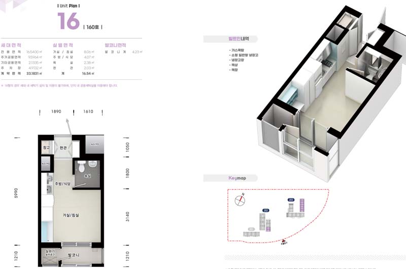 화성비봉 LH2단지 행복주낵 16A 평면도