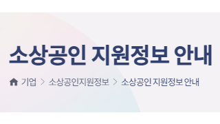  양평 재난지원금 신청