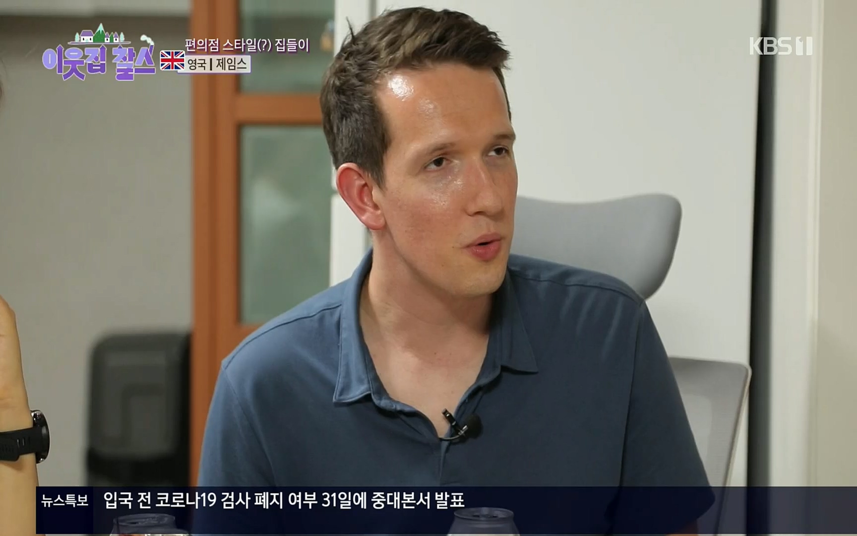 이웃집 찰스.E352.220830p.H264-F1RST.mp4_20220831_203738.898.jpg