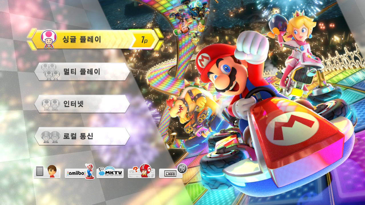  [게임리뷰]꾸준히 관리된 마리오카트8 디럭스