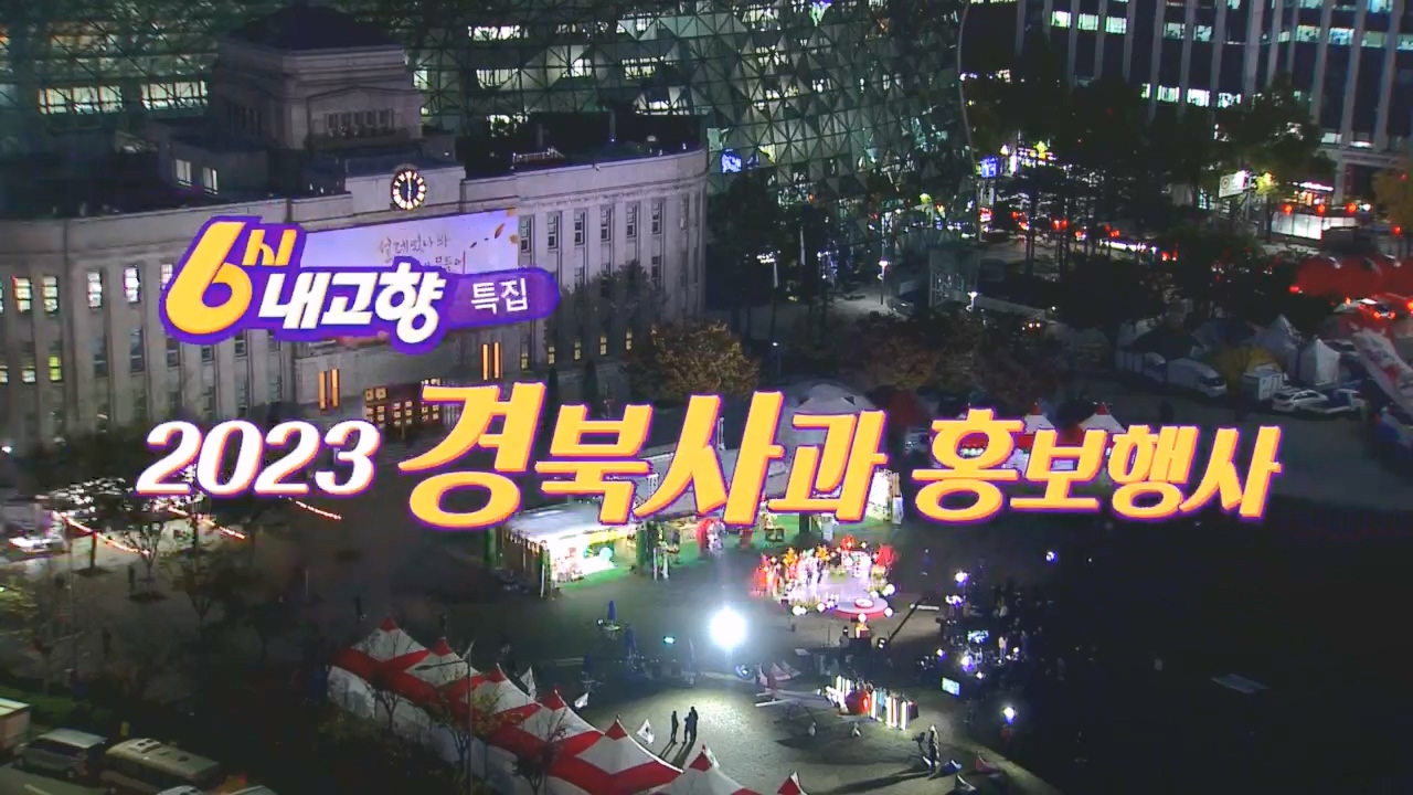 6시 내고향.E7907.231108p.H264-F1RST.mp4_20231108_204715.075.jpg