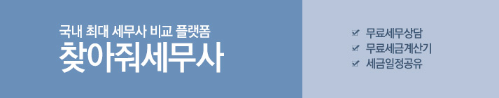 추가 4차 재난지원금 4차 재난지원금 4