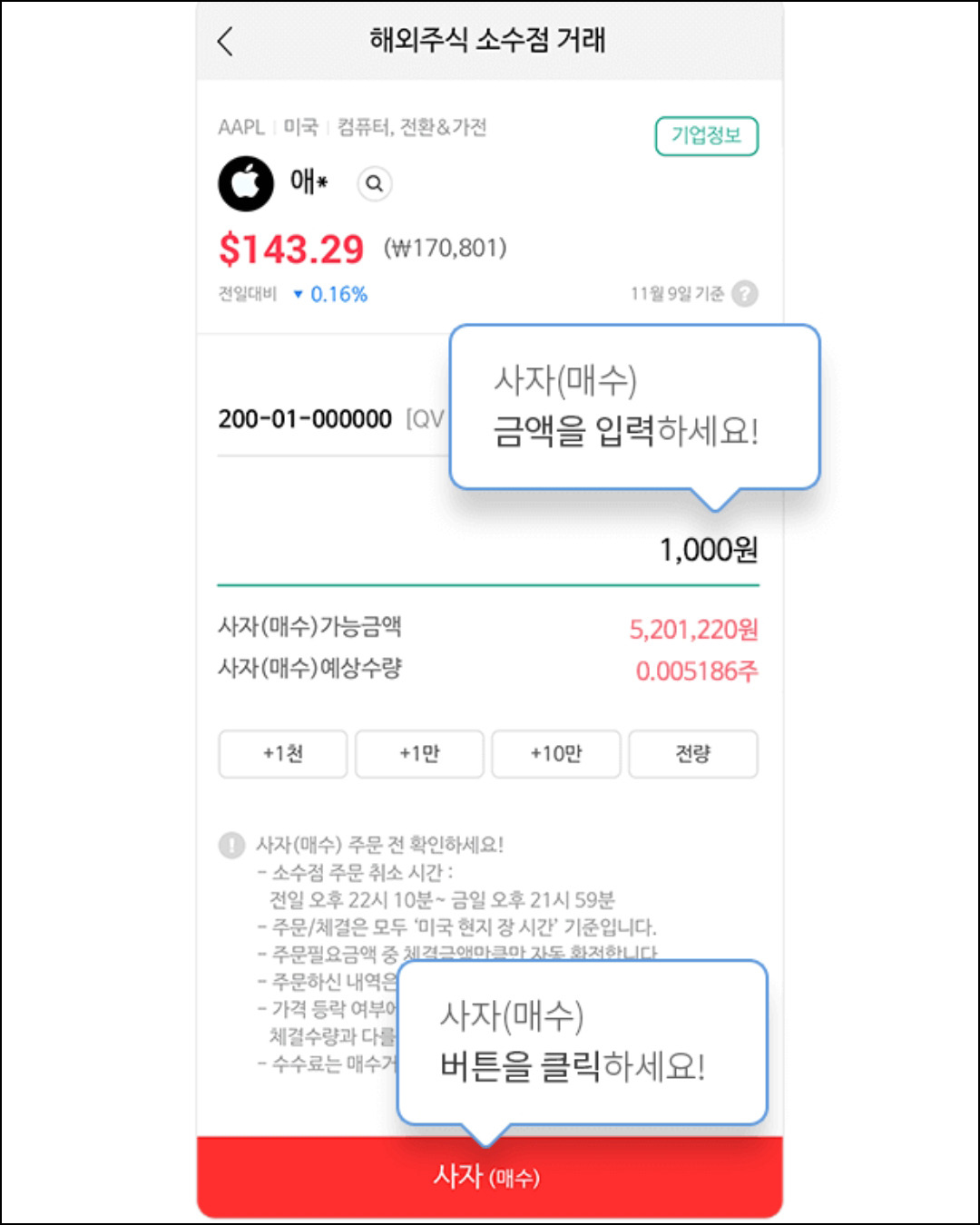 소수점 이미지