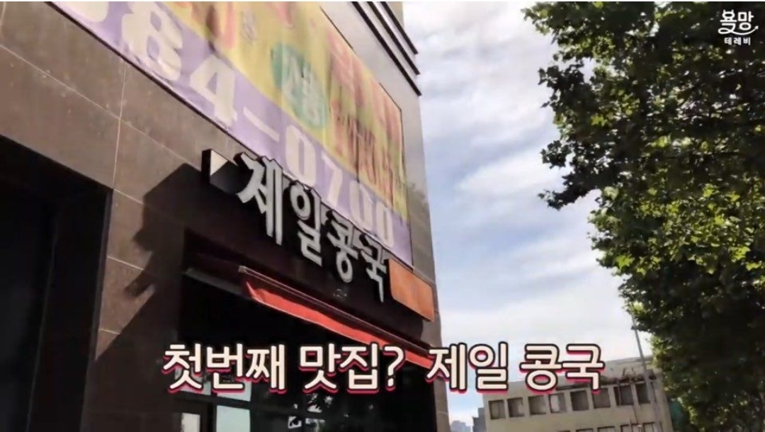  여행가면 무조건 먹어야한다는 박지윤픽 ‘대구’ 맛집, TOP10