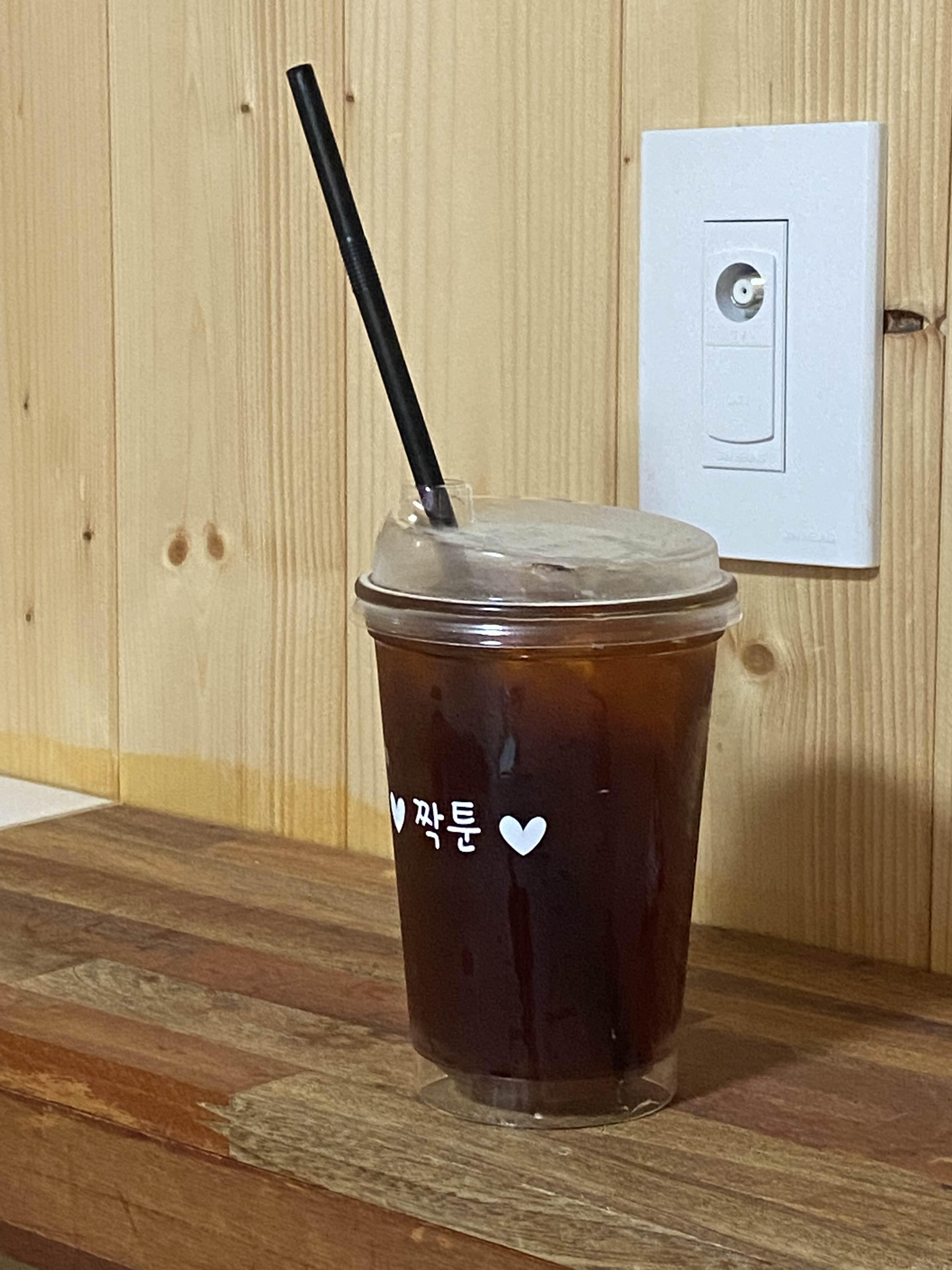 짝툰 이미지