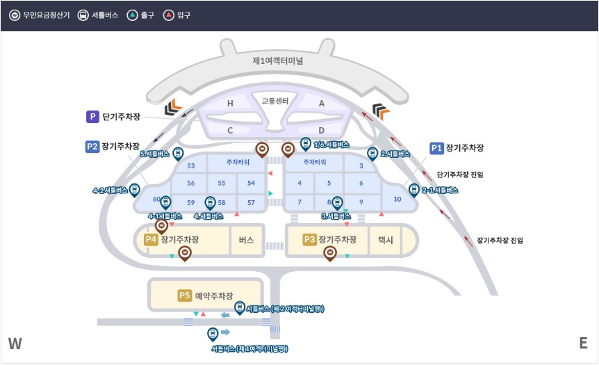 인천공항 제1터미널 주차장 안내도