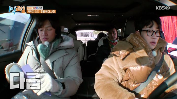 1박 2일 시즌4 159회.230115.KOR.2160p.mp4.torrent