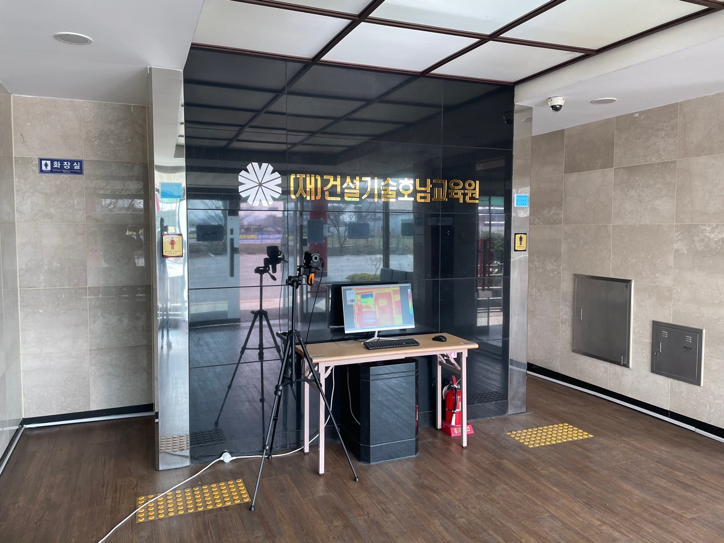 건설기술호남교육원 이미지