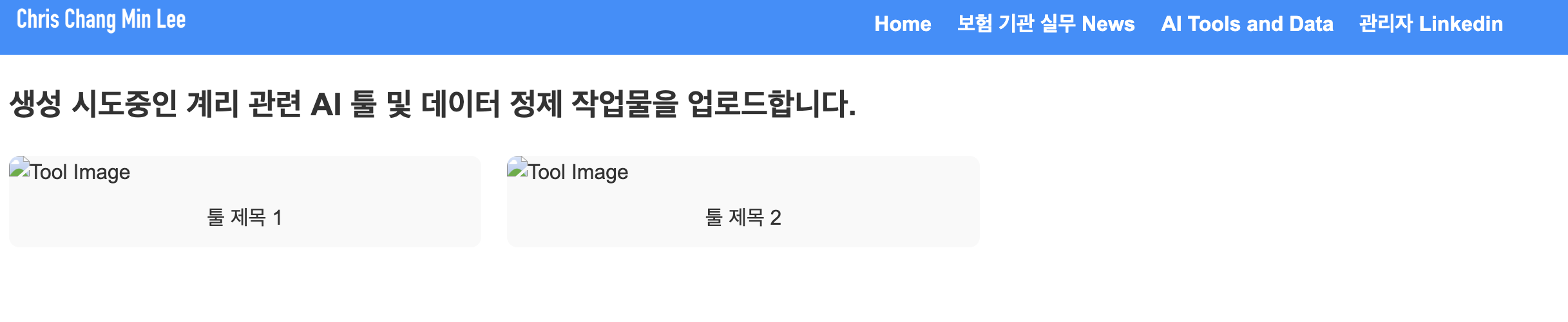 포스트 5 이미지 4