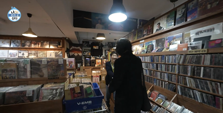 나혼자산다 이종원 LP매장