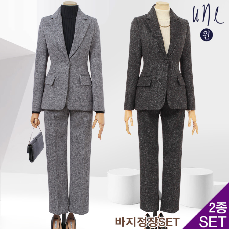 윈 UNE시크테일러드울터치자켓 슬랙스SET